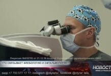 Врачи объединяются в борьбе с диабетом