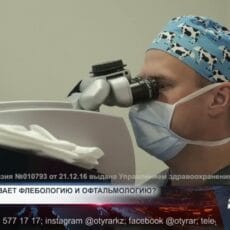 Врачи объединяются в борьбе с диабетом