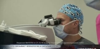 Врачи объединяются в борьбе с диабетом