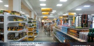 Затянуть пояса: инфляция ускоряется