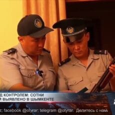 В Шымкенте выявили сотни нарушений при хранении оружия