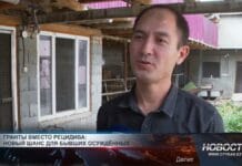 Бывшие заключенные получили шанс начать успешную жизнь Рустам Юлчиев