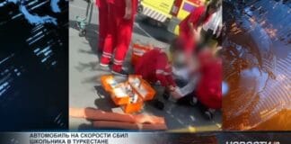В Туркестане автомобиль на скорости сбил школьника