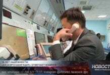 30 лет надёжности: «Казаэронавигация» отмечает юбилей Казаэронавигация