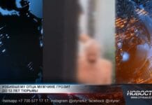 Сына-садиста будут судить за смерть отца