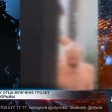 Сына-садиста будут судить за смерть отца