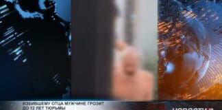 Сына-садиста будут судить за смерть отца