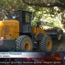 Парку «Кен баба» начали возвращать первозданный облик