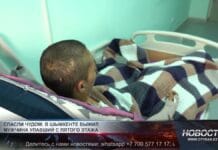 В Шымкенте чудом выжил мужчина, упавший с пятого этажа