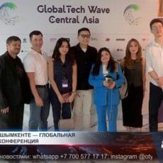 Шымкент стал столицей технологий Центральной Азии