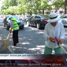 Проект «Таза Қазақстан» стал доброй традицией жителей Кентау Проект «Таза Қазақстан» в Кентау