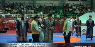 В Шымкенте прошёл турнир «Шымкент барысы»