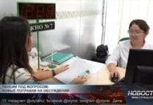 Кому могут ограничить пенсии и пособия?