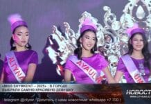 Как выбирали самую красивую девушку Шымкента?