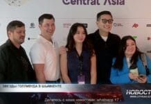 Шымкент посетили мировые звёзды накануне Дня казахского кино