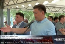 Аким Шымкента заявил о повышении тарифов на коммуслуги