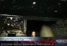 Пожар в многоэтажке Шымкента: жильцы выбегали с детьми на руках