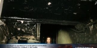 Пожар в многоэтажке Шымкента: жильцы выбегали с детьми на руках