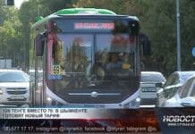 Вопрос повышения стоимости проезда обсуждают шымкентцы