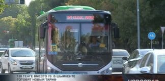 Вопрос повышения стоимости проезда обсуждают шымкентцы