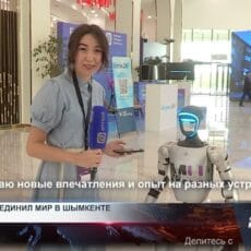 Робот дал интервью на Global Tech Wave в Шымкенте