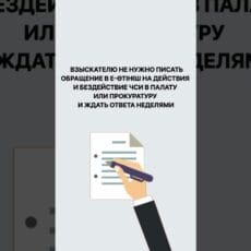 Жителям упростили доступ к судебным исполнителям через приложение «Adilet»