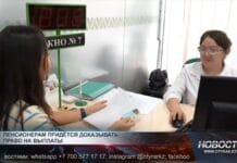 Казахстанским пенсионерам могут приостановить выплаты