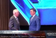 25 лет QazaqGaz: от ветеранов к молодым профессионалам