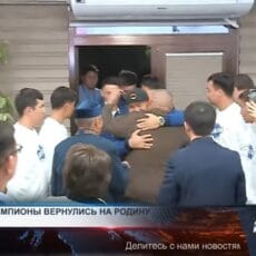 Братья-чемпионы гордостью вернулись на родину
