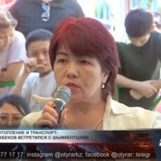 Что волнует шымкентцев?