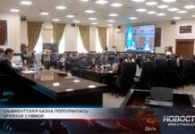 Шымкентская казна пополнилась крупной суммой