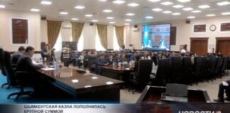 Шымкентская казна пополнилась крупной суммой