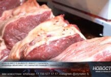 На рынках Шымкента подешевела говядина