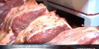 На рынках Шымкента подешевела говядина