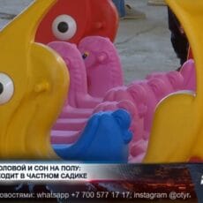 Мыши в столовой и сон на полу: что происходит в частном детсаду?