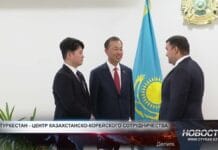 Туркестан — центр казахстанско-корейского сотрудничества