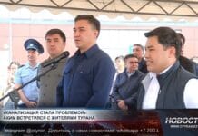 На проблему с «душком» пожаловались жители мкр Туран акиму Шымкента