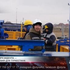 Поручения президента — план действий для Туркестанской области