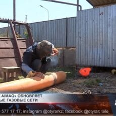 В Сарыагаше обновляют изношенные газовые сети