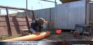 В Сарыагаше обновляют изношенные газовые сети