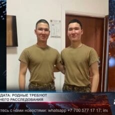 Гибель солдата: родные требуют всестороннего расследования