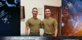 Гибель солдата: родные требуют всестороннего расследования