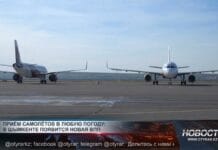 Аэропорт Шымкента станет мультимодальным хабом