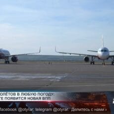 Аэропорт Шымкента станет мультимодальным хабом