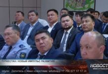 Аким области обозначил стратегические задачи для Туркестана Совещание в Туркестане