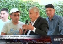 Жители мкр Мирас узнали у акима Шымкента, когда их проблемы будут решены