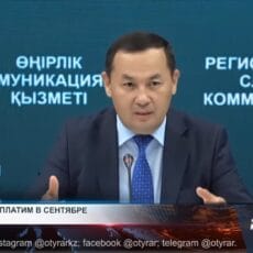 Система ваучеров в Шымкенте дала сбой: выплаты идут с задержкой