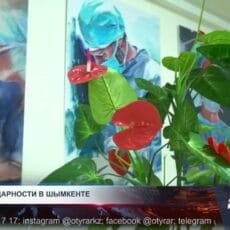 Истории выздоровлений в Шымкенте превращаются в зелёный сад