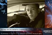 В Мактааральском районе мужчина жестоко убит за любовь