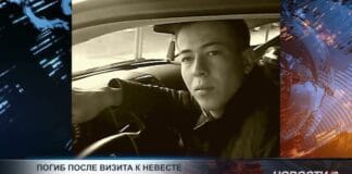 В Мактааральском районе мужчина жестоко убит за любовь